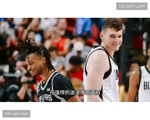 卡斯尔无球跑动制造防守漏洞，拉开空间效率显著提升