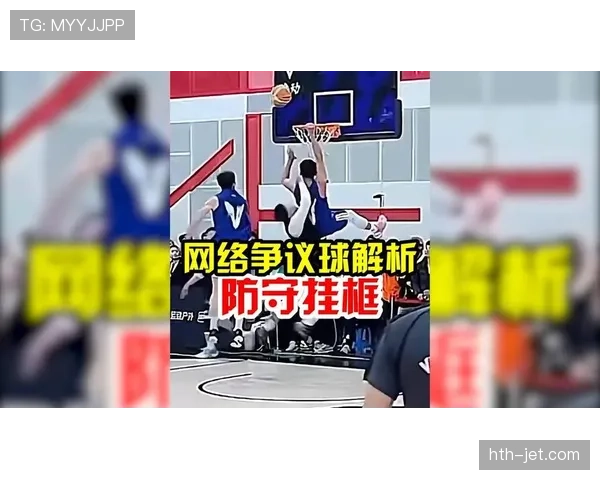 详解篮球卡位犯规规则中关于推人与非法掩护的判定标准 详解篮球卡位犯规规则中关于推人与非法掩护的判定标准