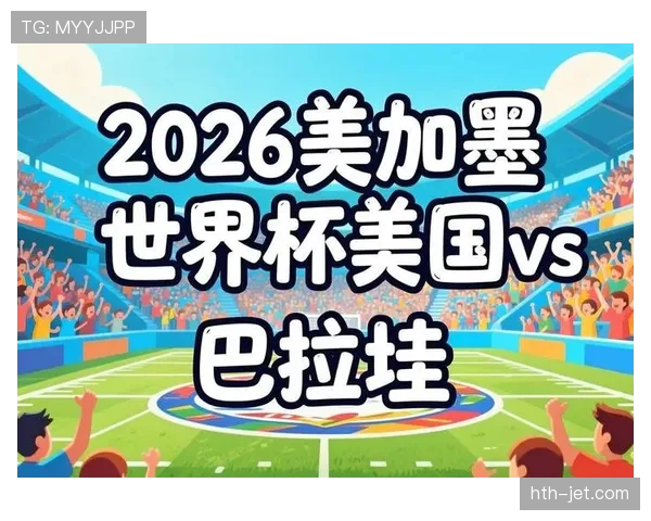 世界杯巴拉圭队D组世界杯终极预测